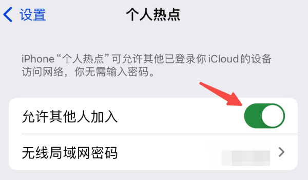 蘋果手機用戶
