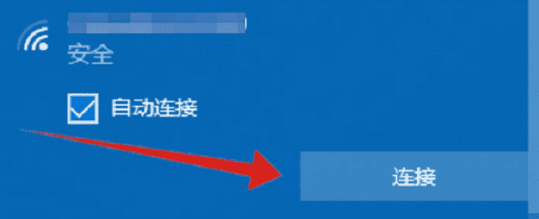 設置網絡優(yōu)先級