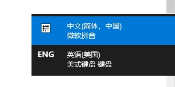 檢查輸入法語言設(shè)置