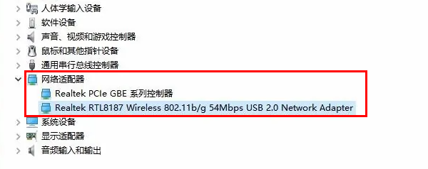 查看電腦網卡型號