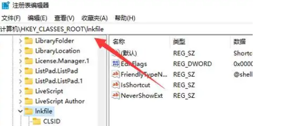 檢查文件關聯(lián)是否正常