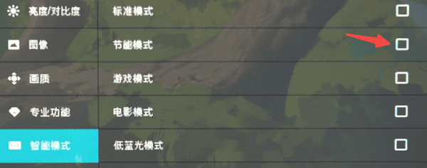 調(diào)整顯示器的物理設置