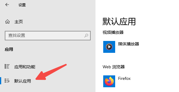 恢復文件關聯(lián)