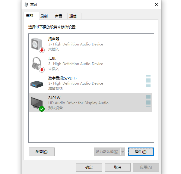 選擇正確的播放設備