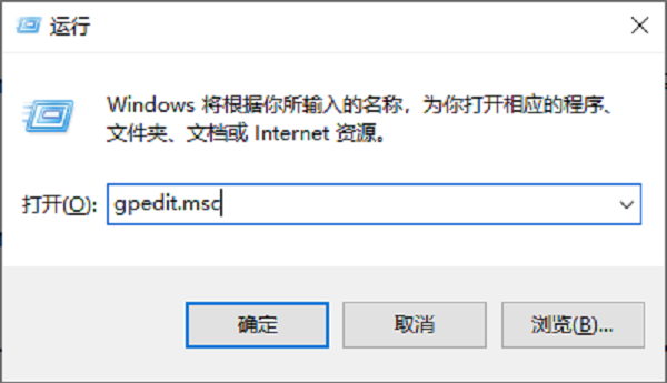 通過運(yùn)行窗口打開