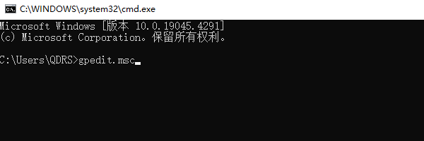 通過CMD打開