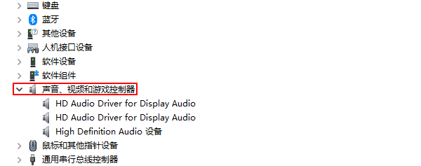 聲音、視頻和游戲控制器