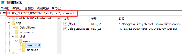 手動修改注冊表