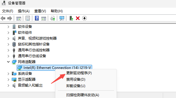 檢查設備管理器中的網(wǎng)卡狀態(tài)