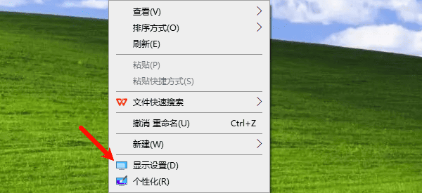 顯示設(shè)置