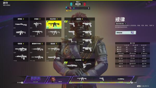 12名英雄+17把武器，打造你的戰(zhàn)斗風(fēng)格！