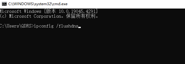 清理DNS緩存并優(yōu)化網絡設置