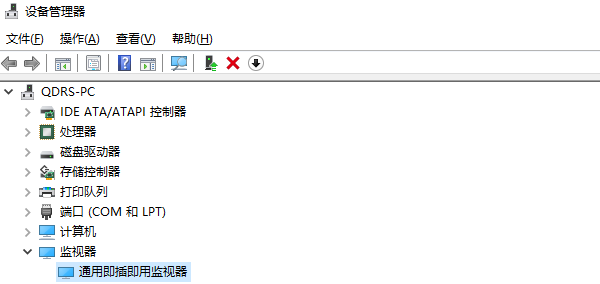 檢查顯示器是否正確識(shí)別