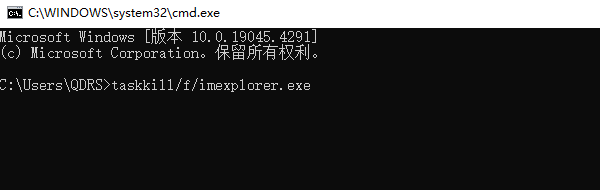 修改任務(wù)欄設(shè)置并重啟