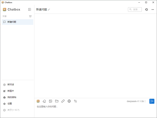 AI對話
