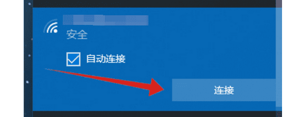 重新輸入Wi-Fi密碼