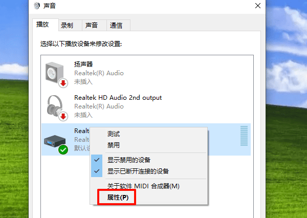 檢查默認格式