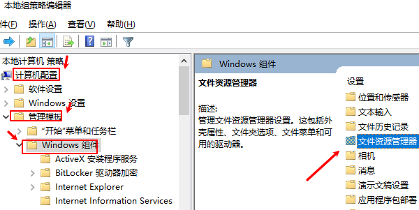 調(diào)整系統(tǒng)快捷鍵設(shè)置