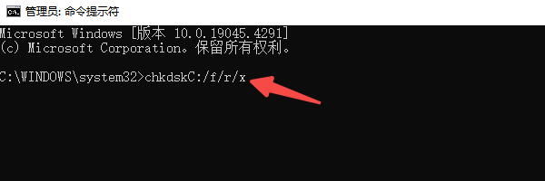 檢查磁盤是否有錯(cuò)誤