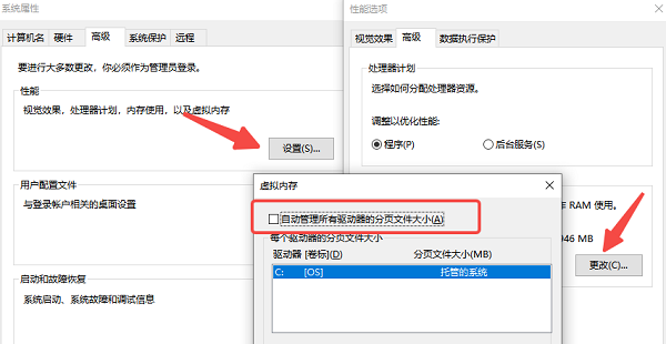 檢查頁(yè)面文件設(shè)置是否正確