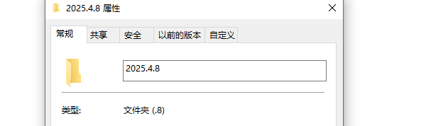 通過系統(tǒng)還原點嘗試找回文件