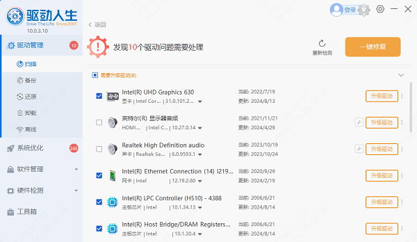更新NVIDIA顯卡