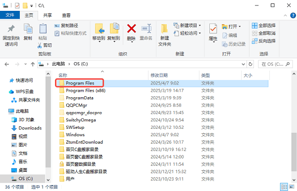 如何進(jìn)入根目錄