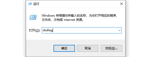 通過系統(tǒng)信息查看顯卡型號