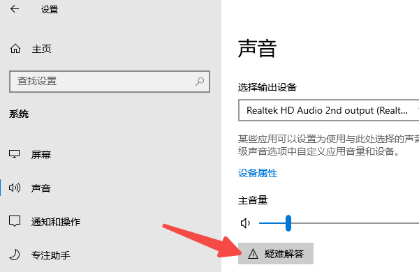 使用Windows故障排除功能自動修復(fù)