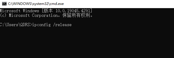 手動釋放和刷新IP地址