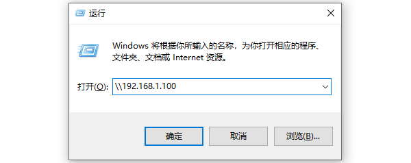 在另一臺電腦訪問