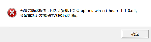 什么是“無(wú)法找到組件”錯(cuò)誤