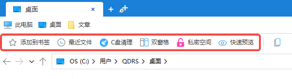 百頁窗的多功能