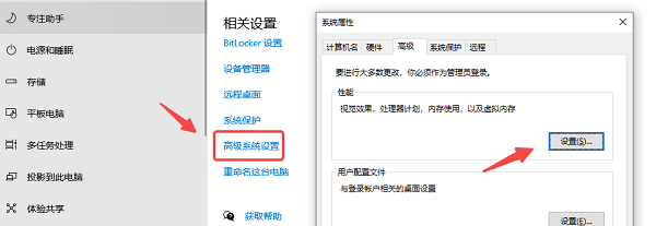 調(diào)整虛擬內(nèi)存設(shè)置