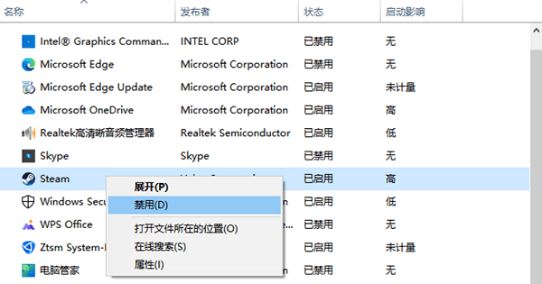 清理開機啟動項