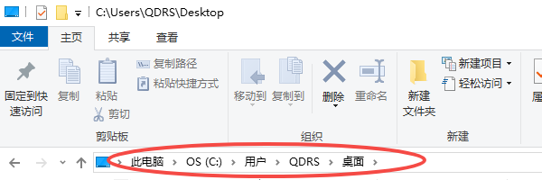 檢查桌面路徑是否變動(dòng)