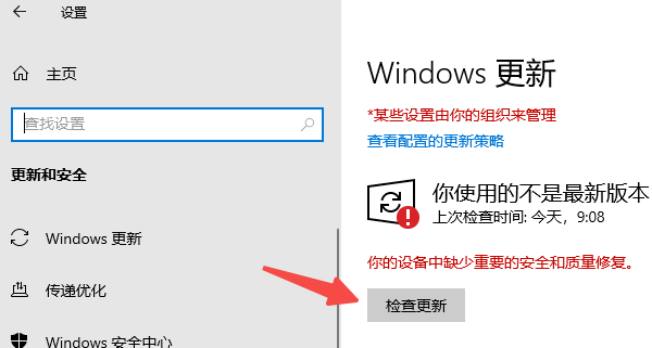 通過(guò)Windows更新自動(dòng)安裝