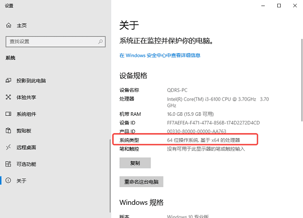 全局注冊(cè)位置