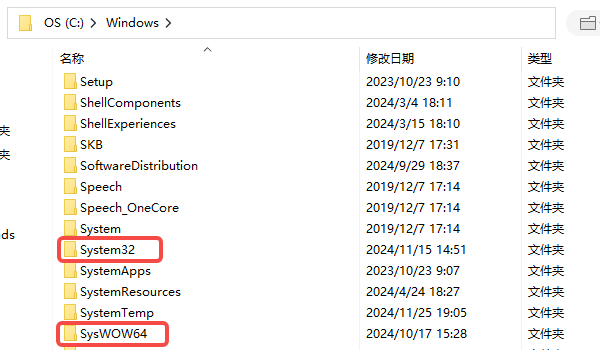 手動下載并注冊libcurl.dll文件