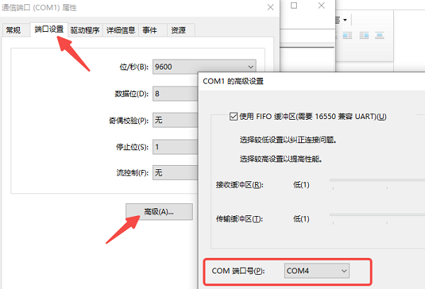檢查通信端口號(hào)沖突或配置錯(cuò)誤