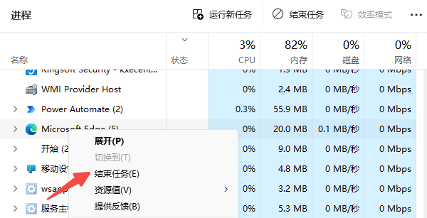 結(jié)束無關(guān)后臺進(jìn)程