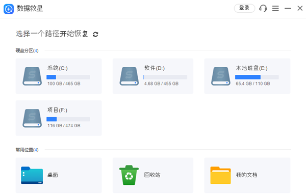 U盤格式化后數(shù)據(jù)恢復