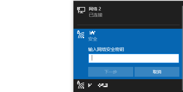 連接無線WiFi