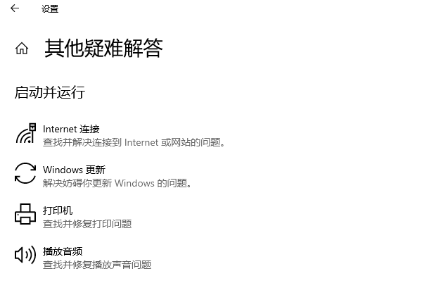 操作系統(tǒng)問題