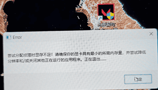 降低游戲圖形設(shè)置