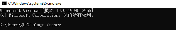 輸入命令提示符