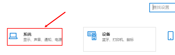 顯示設(shè)置