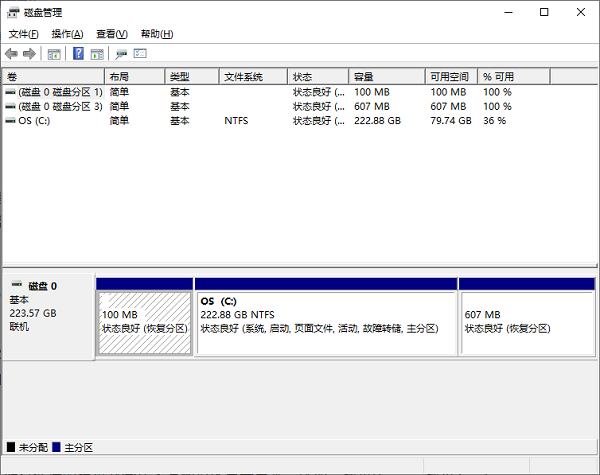 通過(guò)磁盤管理工具查看物理磁盤信息