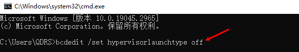 虛擬機無法啟動解決