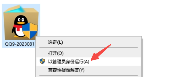 檢查系統(tǒng)權(quán)限是否被限制